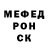 КЕТАМИН VHQ Shergazy Seidali
