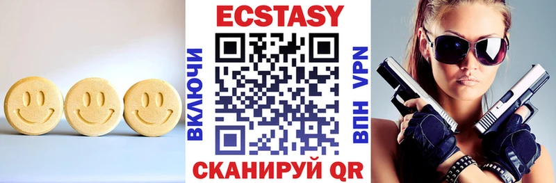 Ecstasy диски  Новоржев 