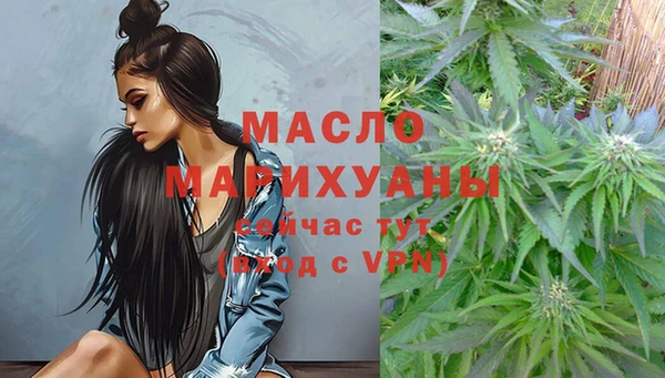 спайс Дмитровск