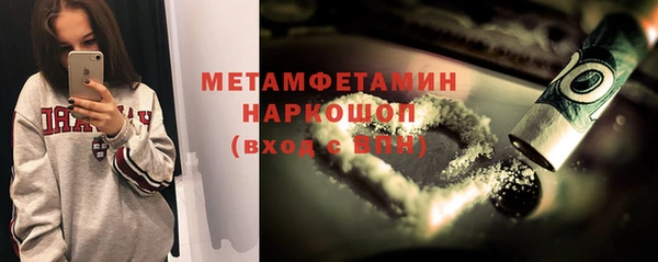 спайс Дмитровск
