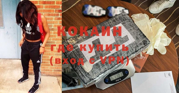 спайс Дмитровск