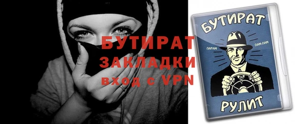 спайс Дмитровск