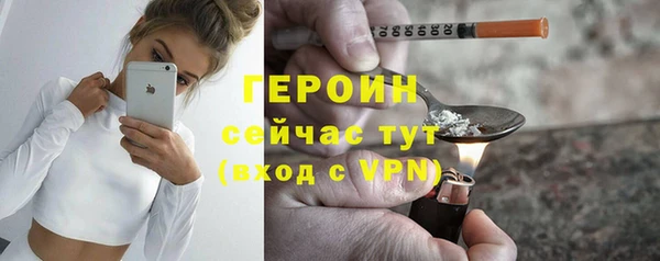 спайс Дмитровск