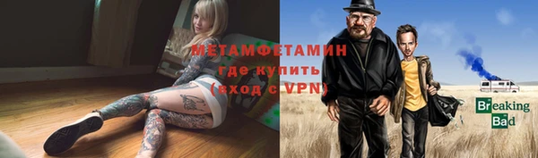 спайс Дмитровск