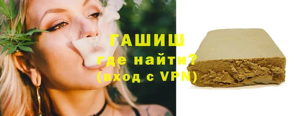 спайс Дмитровск