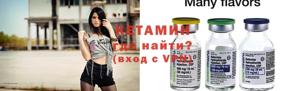 спайс Дмитровск