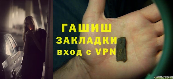 молекула духа Фурманов