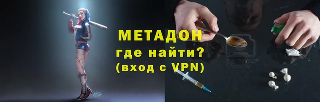 mdpv Хадыженск