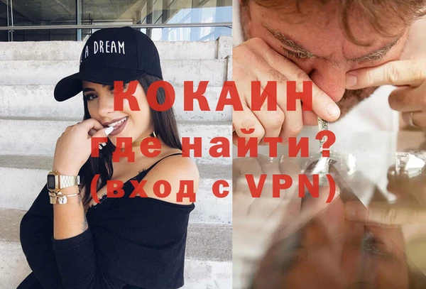 спайс Дмитровск