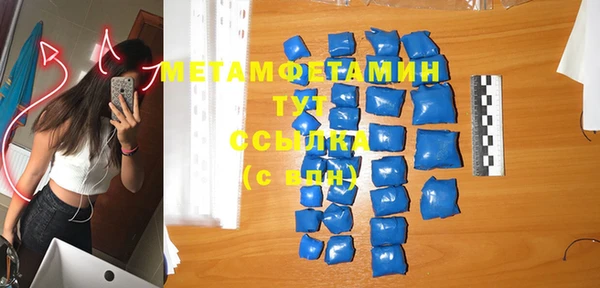 спайс Дмитровск