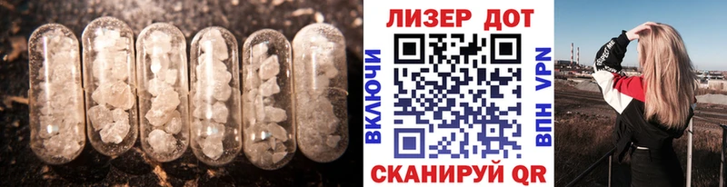 LSD-25 экстази ecstasy Новоржев