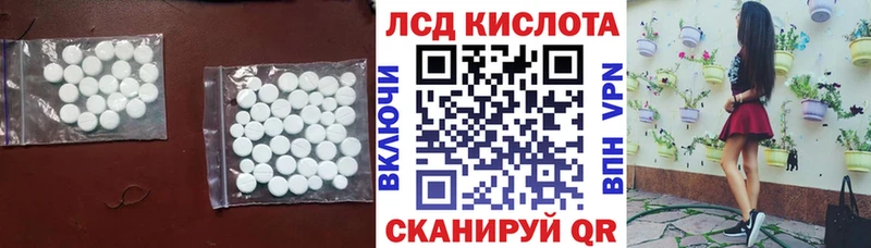 ЛСД экстази кислота  Новоржев 
