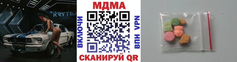 МДМА кристаллы  как найти наркотики  Новоржев 