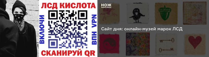 Марки 25I-NBOMe 1500мкг  купить  сайты  Новоржев 