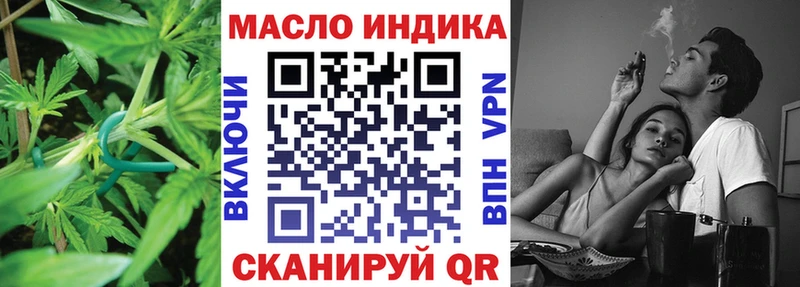 Дистиллят ТГК концентрат  Новоржев 